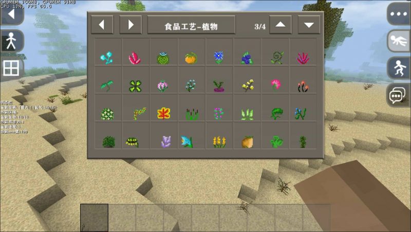 图片[6]-生存战争食品工艺1.1.6（修复麻雀过多异常）-2.3联机版mod模组下载-小飞模组网