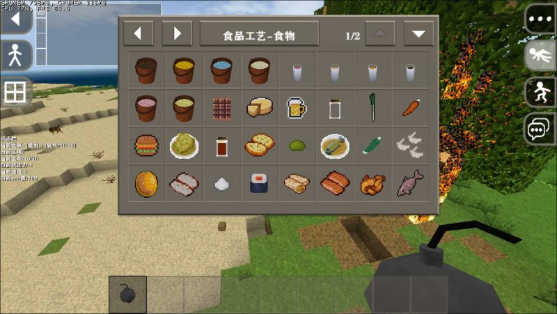 图片[6]-生存战争联机版食品工艺正式版1.0.3(紧急修复版）-2.3联机版-mod免费下载-小飞模组网