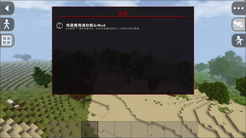 图片[4]-生存战争泽垃核心2.3插件版1.44api-mod免费下载-小飞模组网