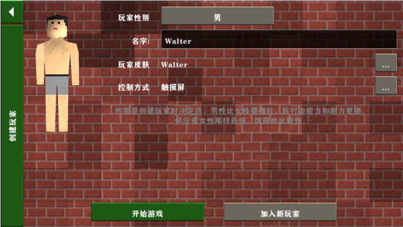 图片[4]-生存战争肝界(第二正式版)-2.3插件版1.5api-mod模组下载-小飞模组网