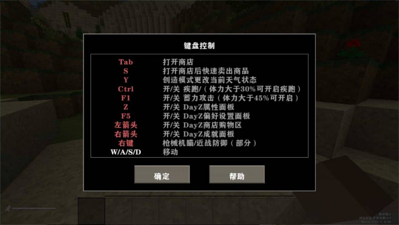 图片[4]-生存战争DayZv2.2.2.5O-2.3插件版1.5api-mod模组下载-小飞模组网