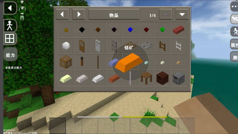 图片[4]-生存战争儒雅随和RYSH-2.3插件版1.44api-mod模组下载-小飞模组网