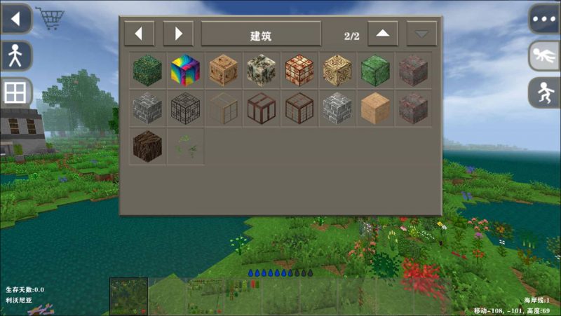 图片[4]-生存战争DayZmodv2.0一周年-2.3插件版1.44api-mod模组下载-小飞模组网