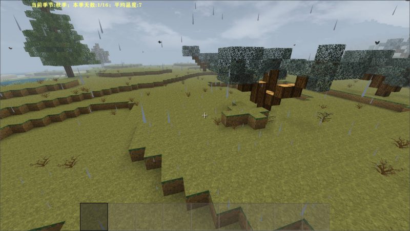 生存战争四季季节更替1.37-2.3插件版1.44api-mod模组下载-小飞模组网