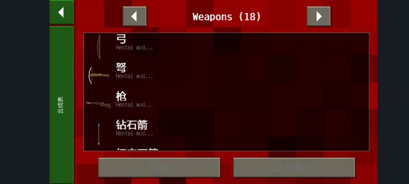 图片[8]-生存战争恒泰9周年新春版2.0.2.0版本游戏包下载-小飞模组网