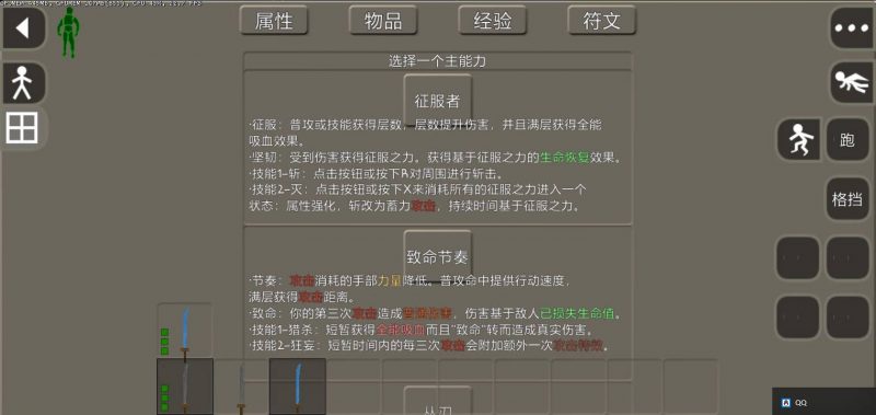 图片[5]-生存战争儒雅随和【游戏包】【2.4插件版API1.8】【直装MOD】-小飞模组网