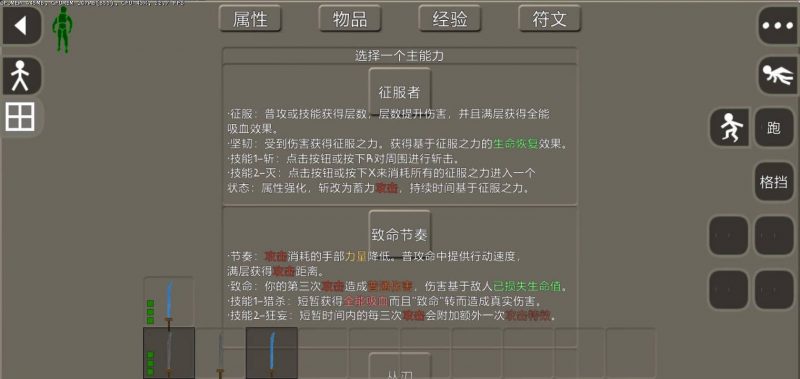 图片[5]-生存战争儒雅随和模组-RYSH （游戏包安装包）2.4插件版API1.8模组-小飞模组网