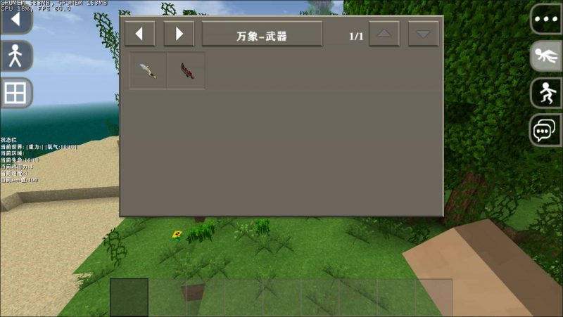 图片[5]-生存战争食品工艺2.32-蒸汽机车版本2.3联机版模组下载-小飞模组网