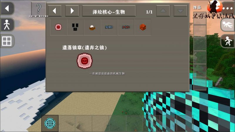 图片[5]-生存战争泽垃核心2.3插件版-1.5api模组下载-小飞模组网