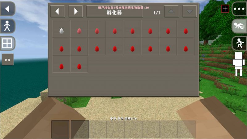 图片[5]-生存战争突变末日V2.1正式版-2.3插件版1.6api模组下载-小飞模组网