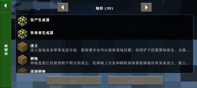 图片[5]-生存战争2dayz 2.3丧尸模组插件版api1.5免费下载-小飞模组网