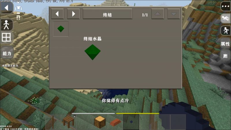 图片[5]-生存战争儒雅随和RYSH 2.3插件版1.5api模组免费下载-小飞模组网