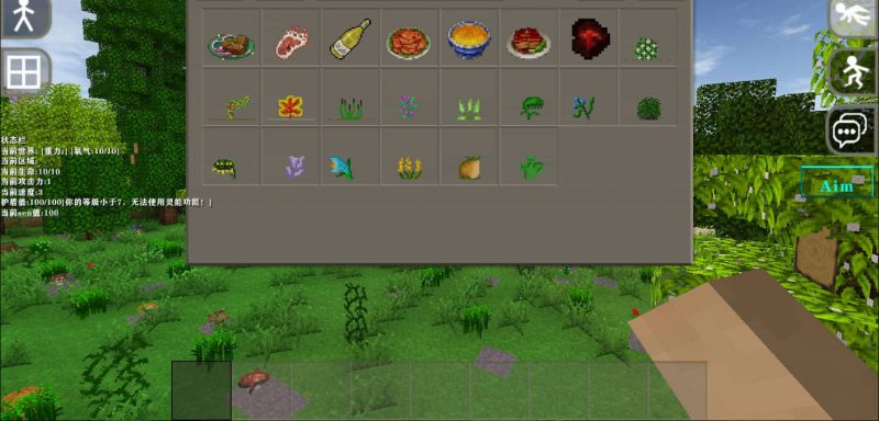 图片[6]-生存战争工业模组：食品工艺，高天之上-06-0-2.3联机版mod模组下载-小飞模组网