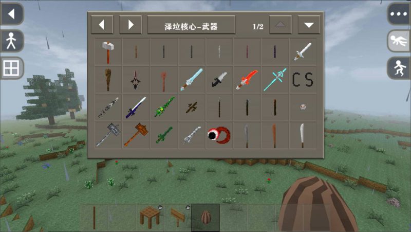 图片[7]-生存战争泽垃核心v1.2beta-2.3插件版1.5api-mod模组下载-小飞模组网