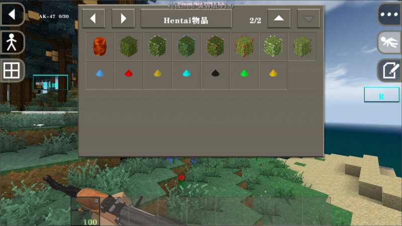 图片[5]-生存战争恒泰模组Hentai Mod 1.7.5 + 枪械模组兼容版-2.3插件版1.53api-mod模组下载-小飞模组网