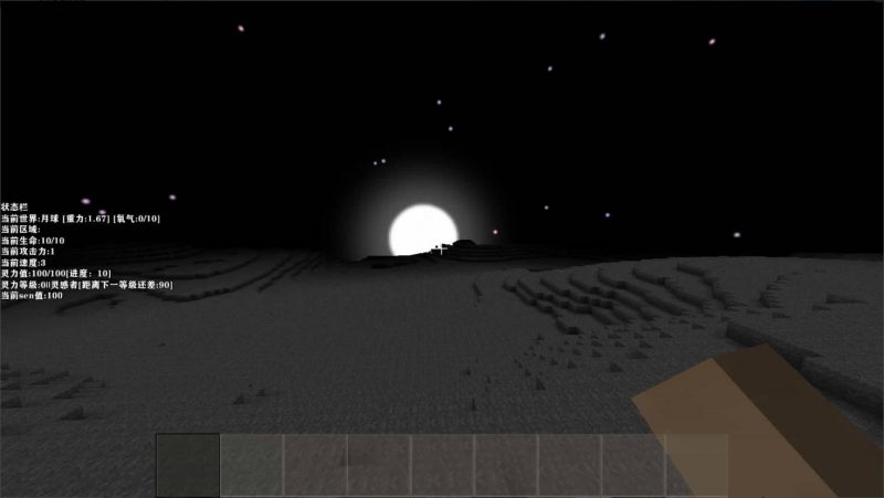 图片[7]-生存战争万象宇宙1.0.1版本：血泪之池-2.3插件版1.53api-mod模组下载-小飞模组网