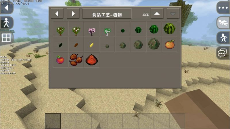 图片[7]-生存战争食品工艺1.1.6（修复麻雀过多异常）-2.3联机版mod模组下载-小飞模组网