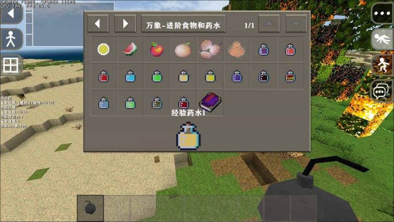 生存战争联机版食品工艺正式版1.0.3(紧急修复版）-2.3联机版-mod免费下载-小飞模组网