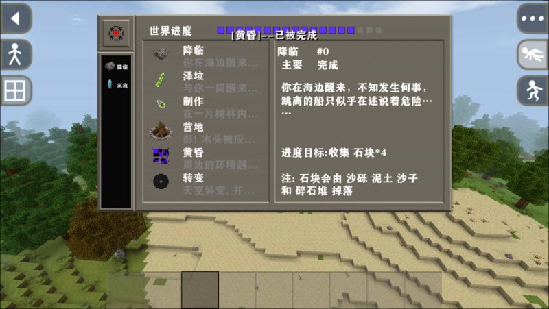 图片[5]-生存战争泽垃核心2.3插件版1.44api-mod免费下载-小飞模组网