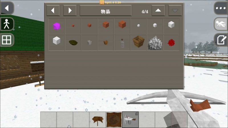 图片[7]-生存战争扩展MOD5.2正式版(扩展5.2)-2.3插件版1.44api-mod模组下载-小飞模组网