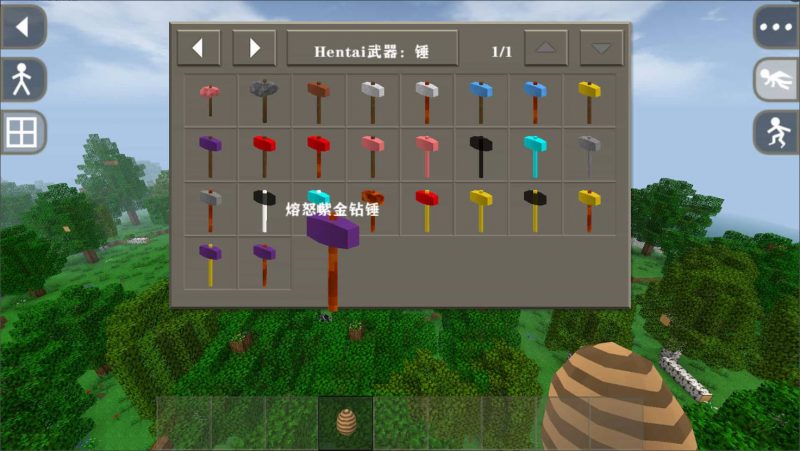 图片[5]-生存战争恒泰模组hentai 1.42-2.3插件版1.53api-mod模组下载-小飞模组网