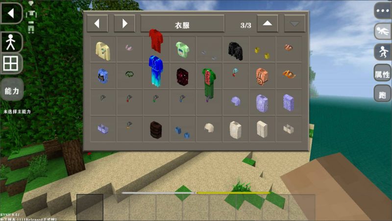 图片[5]-生存战争儒雅随和RYSH-2.3插件版1.44api-mod模组下载-小飞模组网