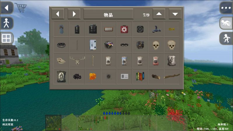 图片[5]-生存战争DayZmodv2.0一周年-2.3插件版1.44api-mod模组下载-小飞模组网