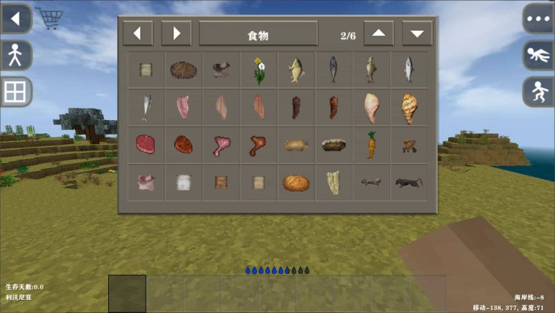 图片[5]-生存战争DayZmod v2.0.2.1-2.3插件版1.44api-mod模组下载-小飞模组网