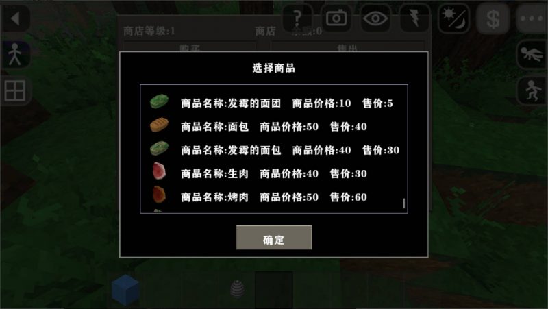 图片[5]-生存战争金融（优化版）-2.3插件版1.44api-mod模组下载-小飞模组网