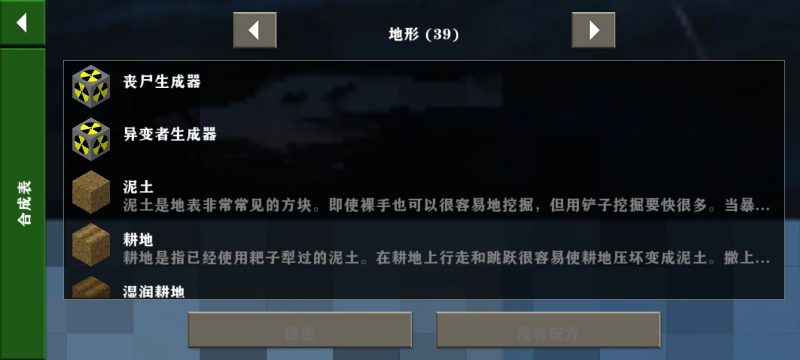 图片[5]-生存战争dayz丧尸末日生存三周年-2.3插件版API1.5-mod模组下载-小飞模组网