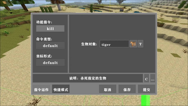 图片[5]-生存战争命令方块4.1.7【2.4插件版1.8api模组-小飞模组网