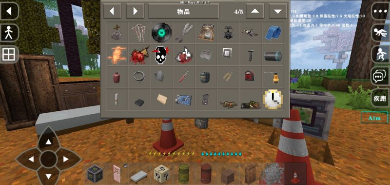 图片[5]-生存战争MiniDayZ v1.3 【2.3联机版】模组-小飞模组网