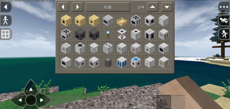 图片[5]-生存战争工业时代-1.0公测版【2.4插件版1.8api】【2.3插件版1.71api】模组-小飞模组网