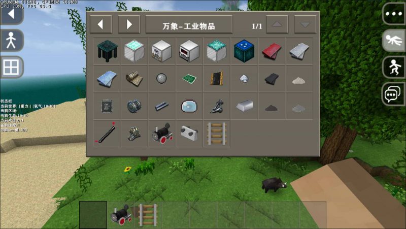 图片[6]-生存战争食品工艺2.32-蒸汽机车版本2.3联机版模组下载-小飞模组网