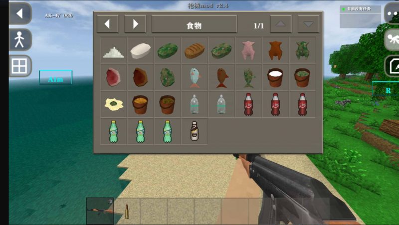 图片[7]-生存战争2.3黑蝎枪械模组带安装包插件版下载-小飞模组网