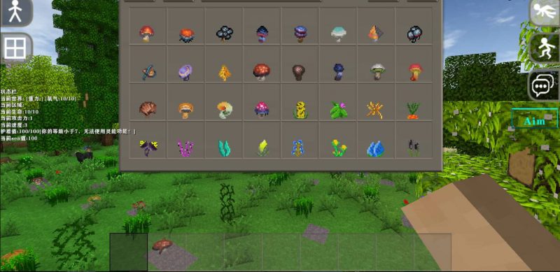 图片[7]-生存战争工业模组：食品工艺，高天之上-06-0-2.3联机版mod模组下载-小飞模组网