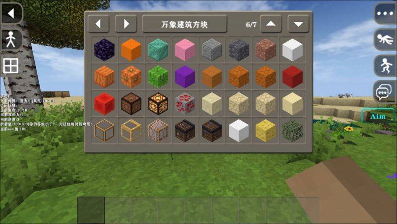 图片[7]-生存战争万象模组钓鱼时代v1.1.0-2.4联机512高度版游戏包免费下载-小飞模组网