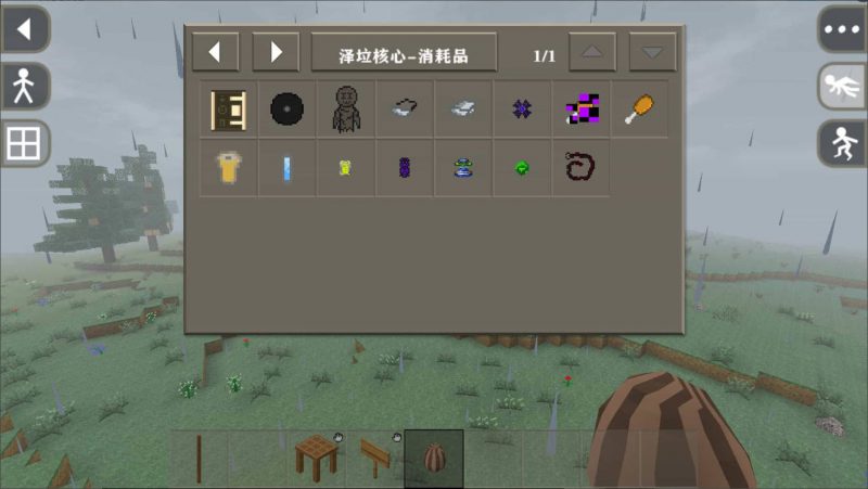 生存战争泽垃核心v1.2beta-2.3插件版1.5api-mod模组下载-小飞模组网