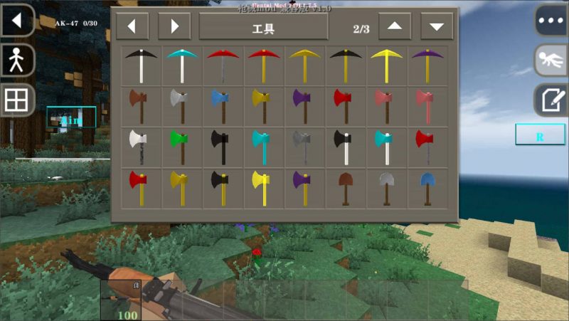 图片[6]-生存战争恒泰模组Hentai Mod 1.7.5 + 枪械模组兼容版-2.3插件版1.53api-mod模组下载-小飞模组网