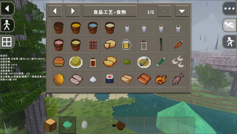 图片[8]-生存战争万象宇宙1.0.1版本：血泪之池-2.3插件版1.53api-mod模组下载-小飞模组网