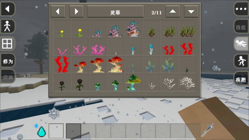 图片[8]-生存战争完美世界-人界篇v0.5.0-2.3插件版1.53api-mod免费下载-小飞模组网