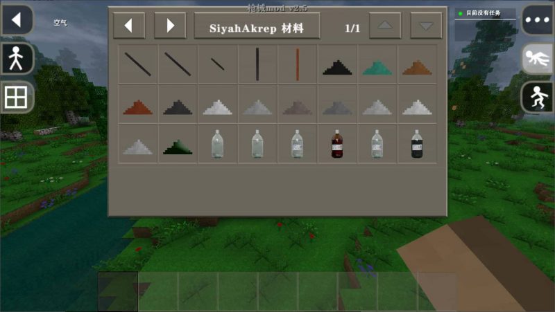 图片[8]-生存战争黑蝎2.5+枪械2.5-2.3插件版1.53api-mod模组下载-小飞模组网