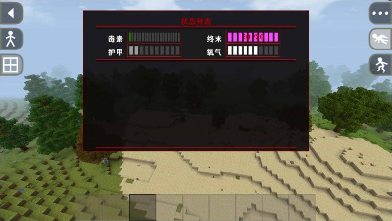 图片[6]-生存战争泽垃核心2.3插件版1.44api-mod免费下载-小飞模组网
