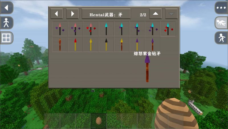 图片[6]-生存战争恒泰模组hentai 1.42-2.3插件版1.53api-mod模组下载-小飞模组网