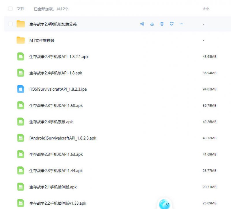 图片[2]-生存战争真实砍树2.3插件版1.5api-mod模组下载-小飞模组网