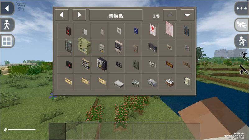 图片[6]-生存战争DayZv2.2.2.5O-2.3插件版1.5api-mod模组下载-小飞模组网