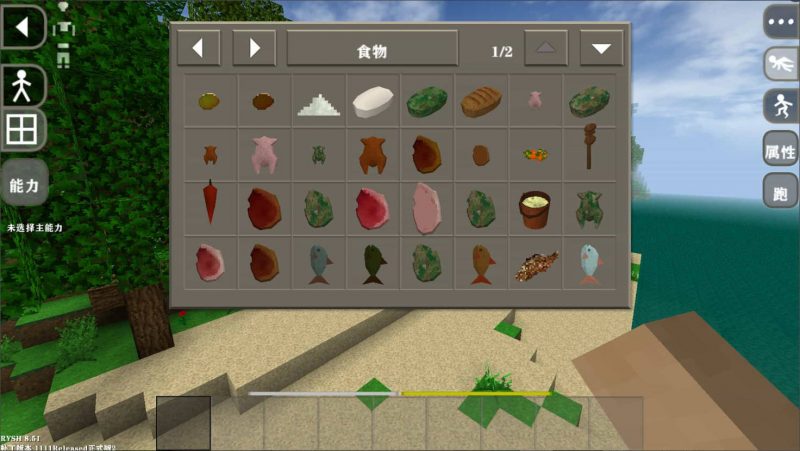 图片[6]-生存战争儒雅随和RYSH-2.3插件版1.44api-mod模组下载-小飞模组网