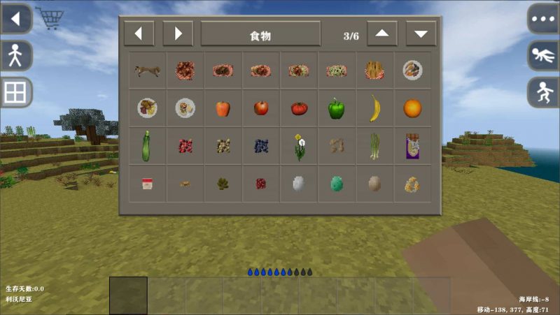 图片[6]-生存战争DayZmod v2.0.2.1-2.3插件版1.44api-mod模组下载-小飞模组网