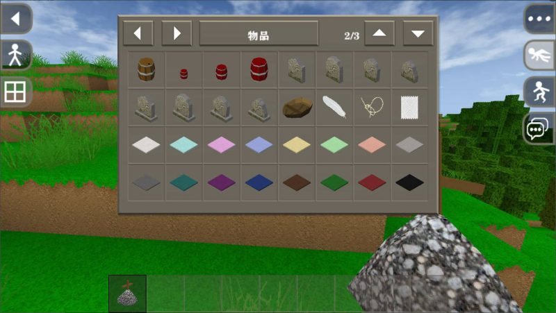 图片[6]-生存战争生生不息，无中生有-2.3联机版材质包-mod下载-小飞模组网