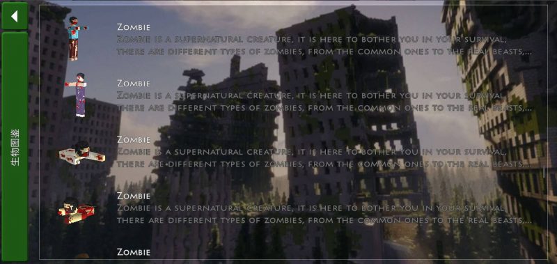 图片[6]-生存战争僵尸天启-2.4API1.8插件版-mod模组下载-小飞模组网